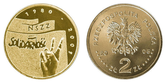 2 zł GN, 25-lecie NSZZ Solidarność, 2005